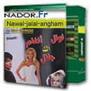 nawal jalal angham